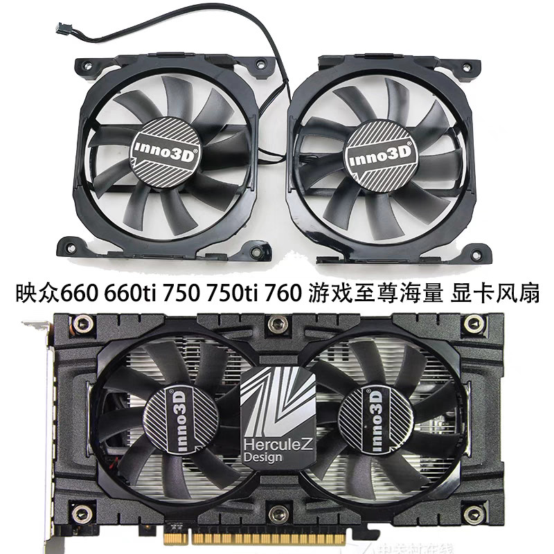 Inno3D Inno3D 260 GTX660 / 750ti Ice Dragon Card Đồ Họa Quạt Làm Mát Thương Hiệu Mới