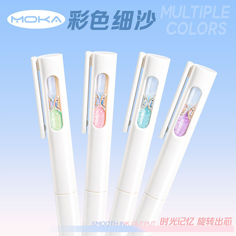 Hot Sale#MOKA Flowing Sand Colorful Hourglass Morandi ins High Appearance Rotating Gel Pen for Stude