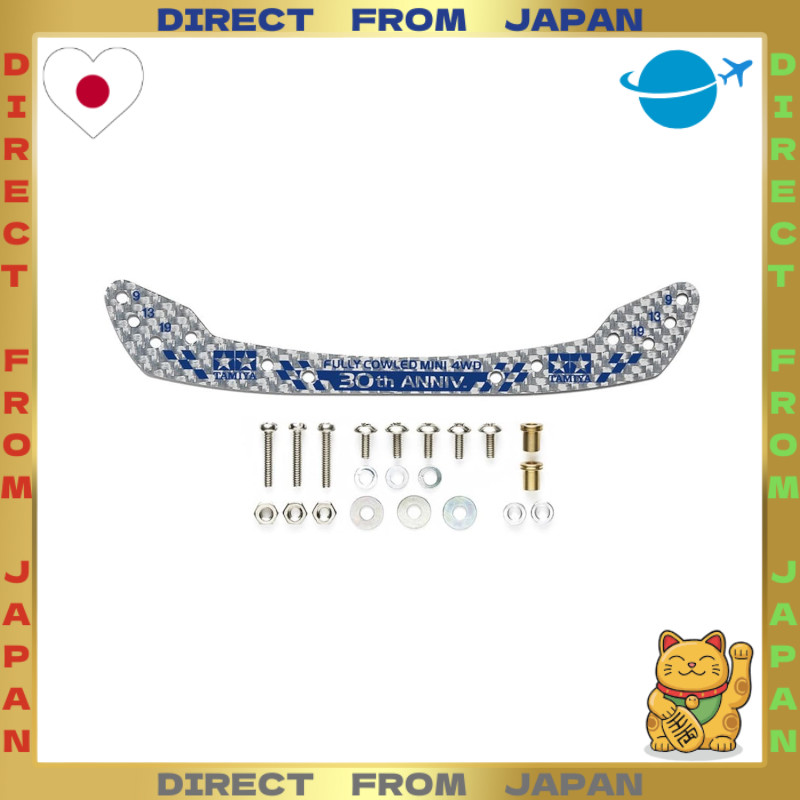 【DIRECT FROM JAPAN】Tamiya (TAMIYA) Mini 4WD Special Project Full Cowl Mini 4WD 30th Anniversary HG C