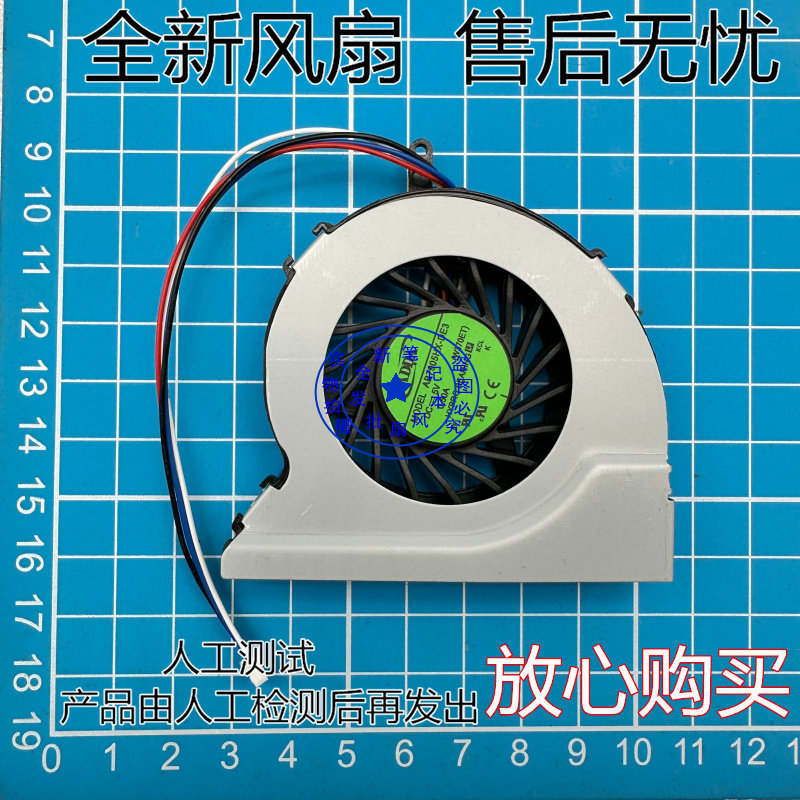 Thích Hợp Cho Mini Shiwo OPS Máy Tính MT08 MT11 MT15 MT21 Quạt CPU Máy Tính Nhỏ