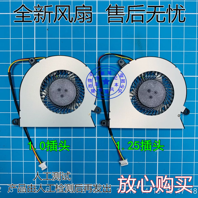 Thích hợp cho Quạt làm mát máy tính xách tay nội địa MD6005HS DC5V 0.25A hoàn toàn mới N5095