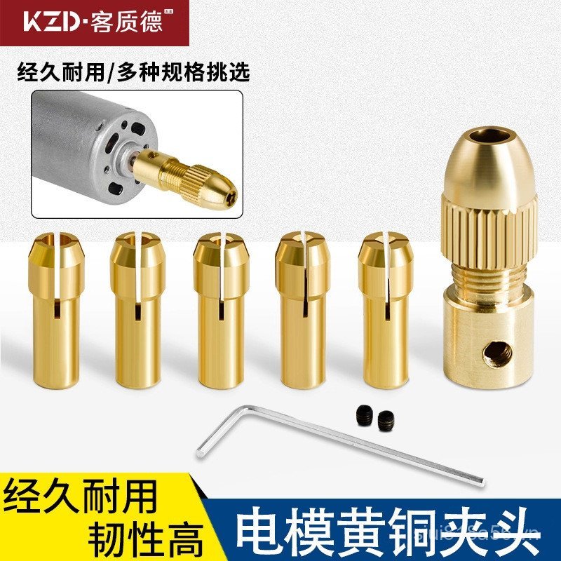 Máy khoan điện siêu nhỏ 0,5-3mm Máy khoan đồng thau tự săn chắc 6 chiếc Đồng thau cầm tay nhỏ Máy kh