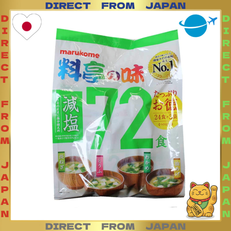 【DIRECT FROM JAPAN】Marukome Ryotei no Aji Reduced Salt 72 Servings