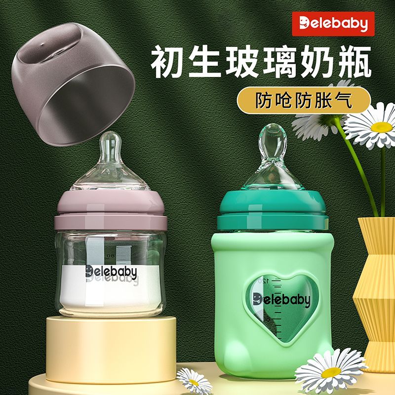 Premium Selection#Newborn baby glass bottle set for newborn baby0-61-month feeding water bottle with