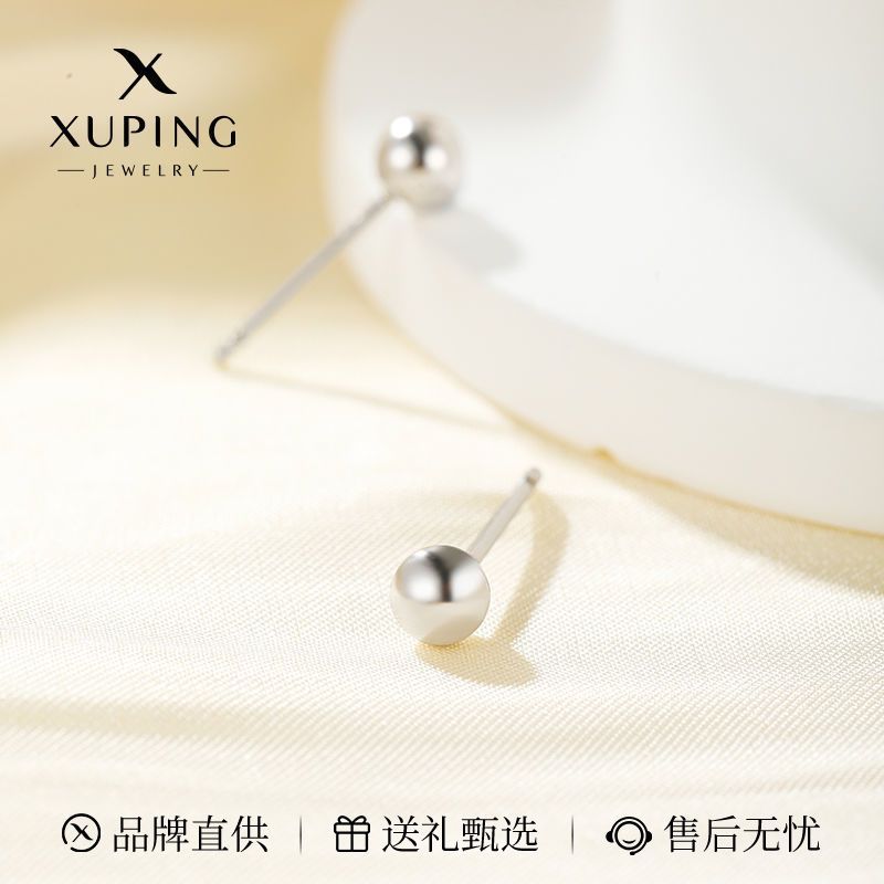 A New Product[Shop Hot Sale]Xuping Alloy Earrings for Women20252023 Simple Gift Box Elegant Temperam