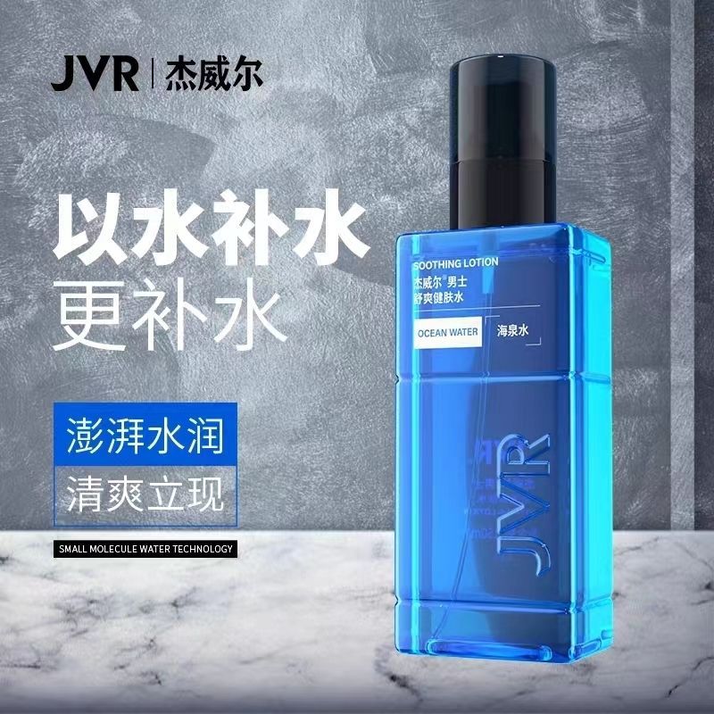 Jewell Men 's Soothing Toner 150ml Kiểm Soát Dầu Dưỡng Ẩm Mực Nuôi Dưỡng Dưỡng Dưỡng Ẩm Nam Mực