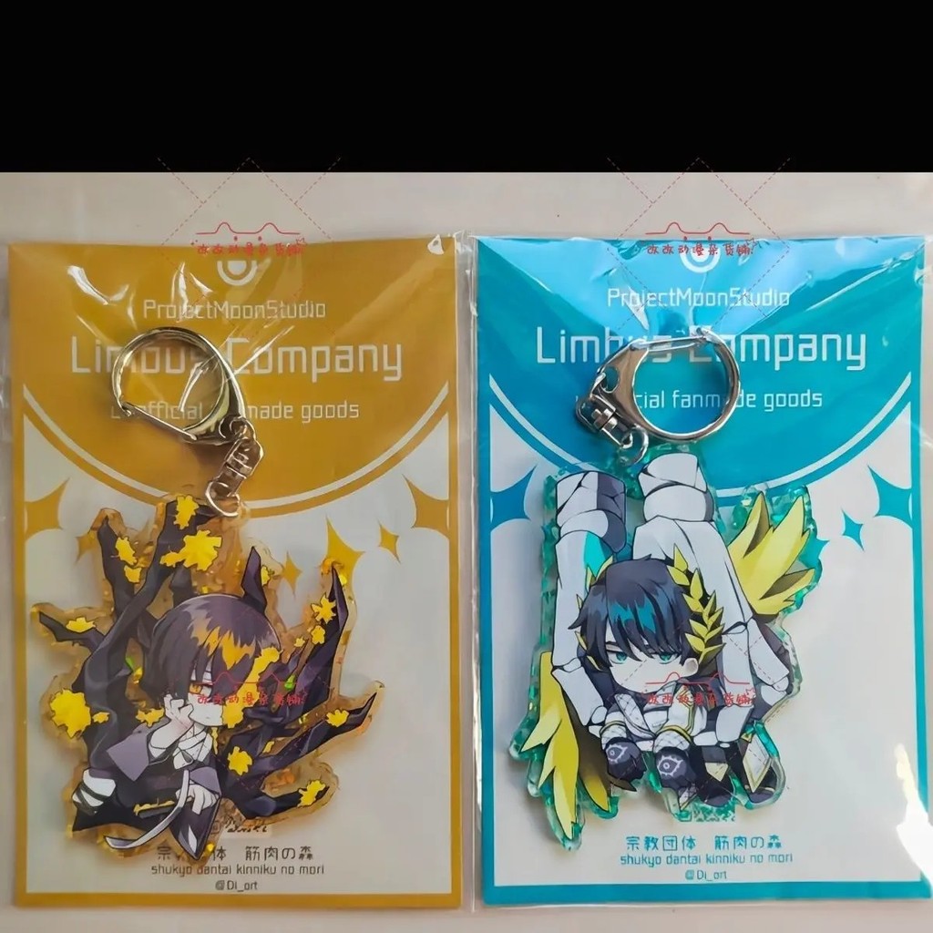 Móc khóa Limbus Company anime Yisang Meursault acrylic keychain mô hình trang trí balo túi xách quà 