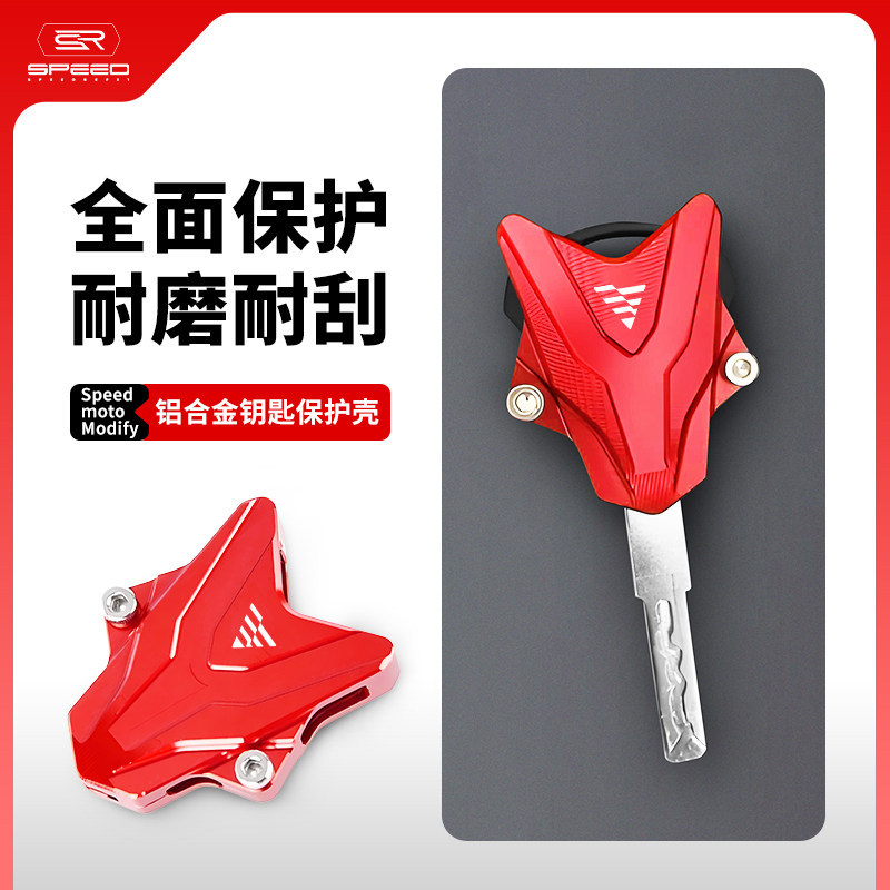 Thích hợp cho Promise DS625X CU625 SR150GT Sửa Đổi Vỏ Chìa Khóa Trang Trí Chìa Khóa Vỏ Bảo Vệ Bao Ph