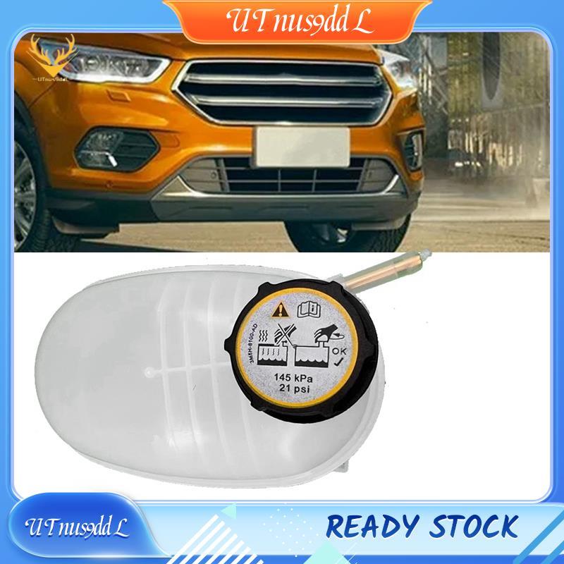 [UTnus9ddL] Lắp ráp bể mở rộng làm mát tản nhiệt ô tô GV61-8A080-AC cho bình chứa nước làm mát Mk2 2