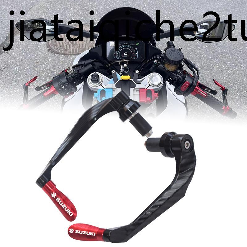Thích hợp cho Suzuki GSX250R GSX1000R GSX-8R Sửa đổi Tay cầm ly hợp Phụ kiện nơ bảo vệ còi