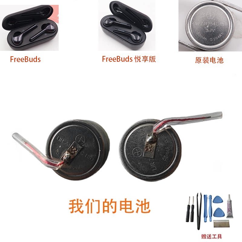 Pin LIR ZJ1254C 1254 Thích Hợp Cho Huawei FreeBuds / FreeBuds Enjoy Phiên Bản Tai Nghe Bluetooth