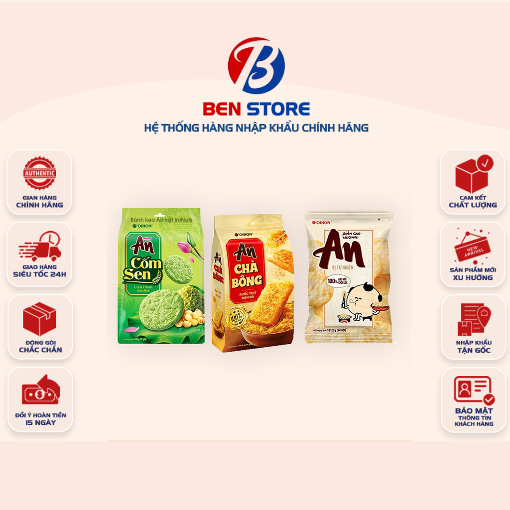 [CHÍNH HÃNG] BÁNH GẠO NƯỚNG AN ORION [ TỔNG HỢP CÁC LOẠI ]