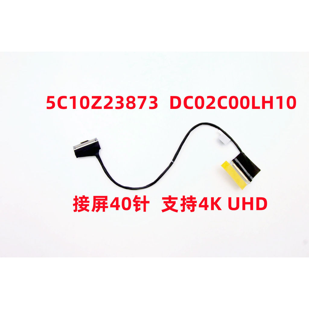 Thích hợp cho cáp màn hình Lenovo T15G Gen 1 P15 Gen 1 Cáp màn hình UHD điểm cao 4K Cáp màn hình OLE