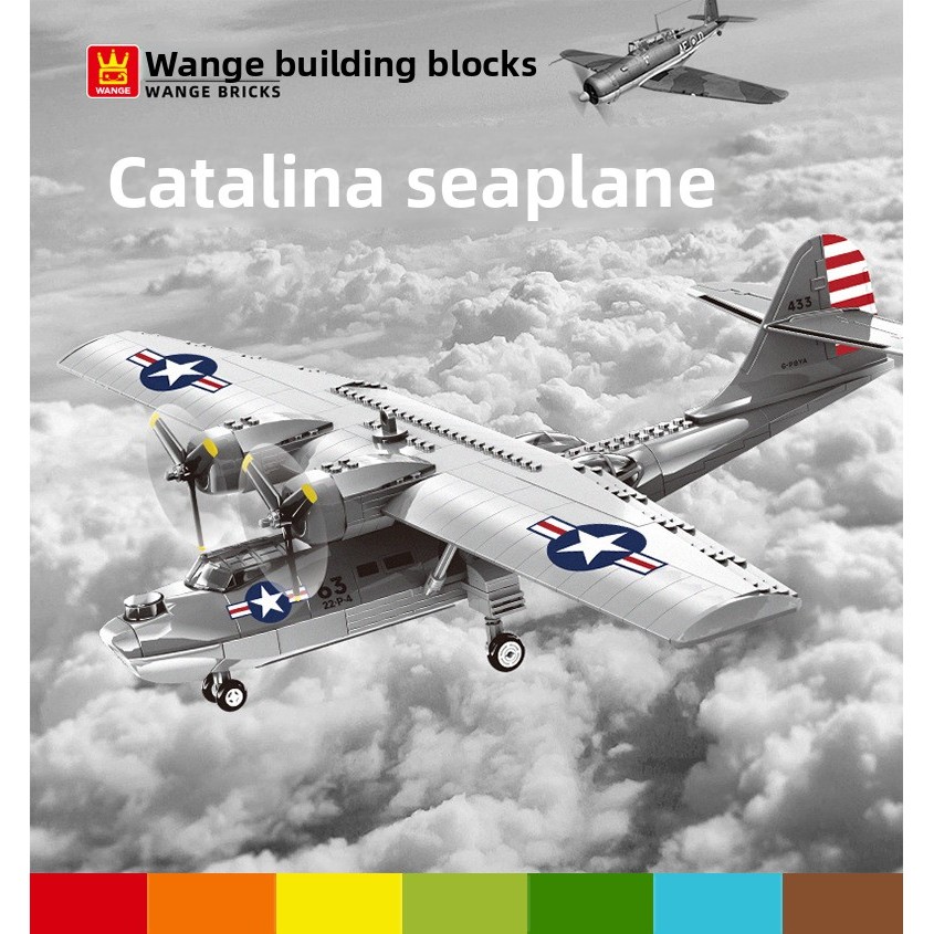 Vange Series PBY-5A Catalina Máy Bay Dưới Nước Khối Xây Dựng Hạt Nhỏ Đồ Chơi Giáo Dục Trẻ Em 5007