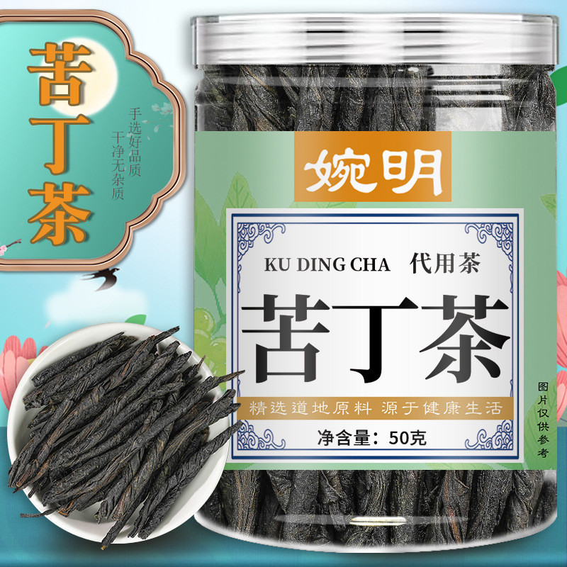 [Hàng có sẵn] Wanming Bitter Ding Tea 50g Trà đắng đóng hộp Sản phẩm mới Bitter Ding Big Leaf Bitter