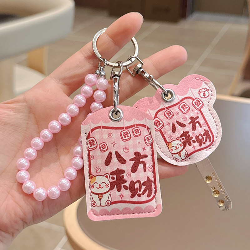 Xe Điện Dễ Thương NFC Đựng Thẻ Chìa Khóa Móc Khóa Xe Điện Chìa Khóa Bảo Vệ Pin Xe Ô Tô Cảm Ứng Thẻ