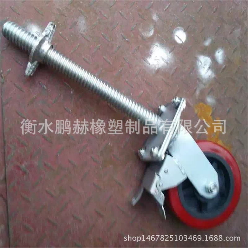 Nhà sản xuất Sản xuất Silk Lever Chân đế chuyên dụng Caster Eagle Phanh Caster AB Phanh Caster