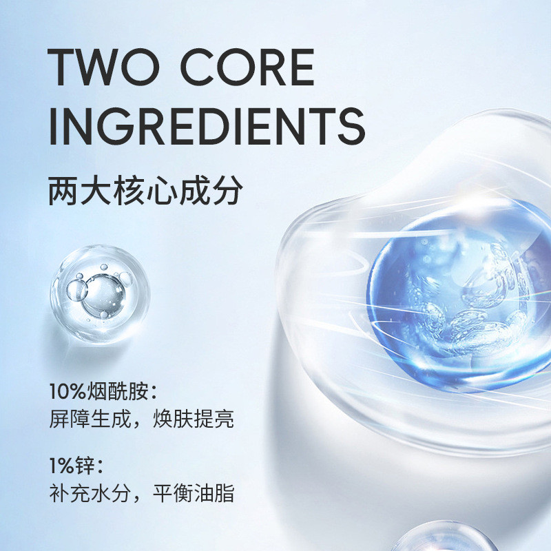 Specially designed pore-tightening serum with amide serum High-concentration liquid xinpin Moisturiz