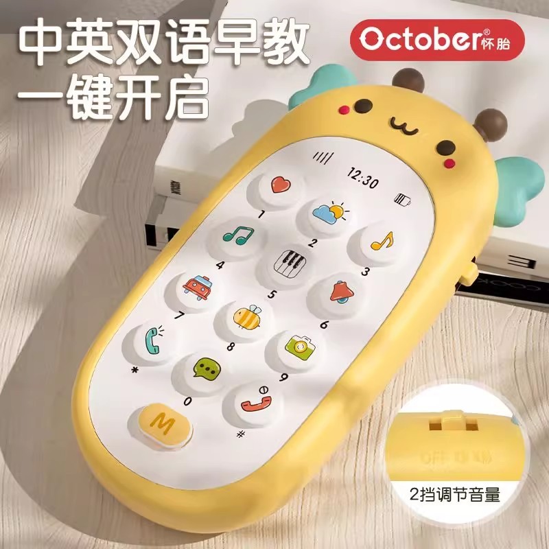 Bé Mầm Non Giáo Dục Mầm Non Xếp Hình Điện Thoại Bé Trai Bé Gái-Year-Old Baby _ GG26.4.17