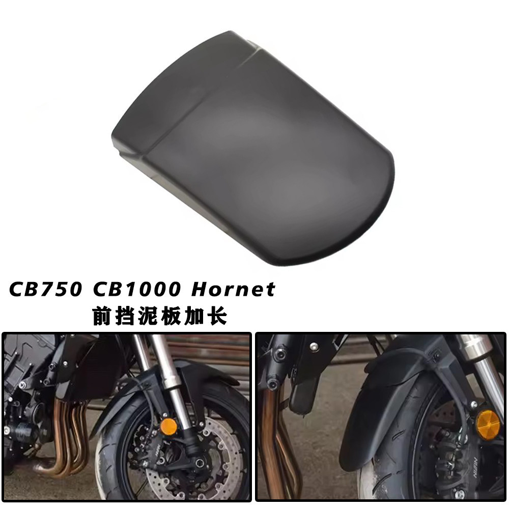 Thích hợp cho Honda CB750 HORNET CB1000 HORNET Sửa đổi Tấm mở rộng phía trước