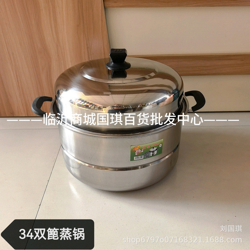 34 Cặp Nồi Hấp Grate Đồ Dùng Nhà Bếp Nồi Hấp Inox Hộ Gia Đình Dung Tích Lớn Nồi Hấp 39 Yuan Dụng Cụ 