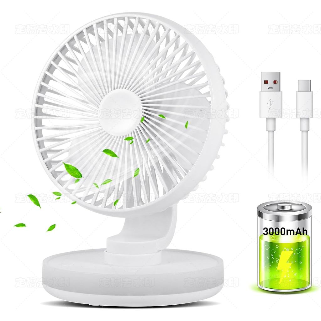 Small Desk Fan With Night Light, Auto Oscillating Table Fan With 3000mAh Rechargeable Battery, USB P