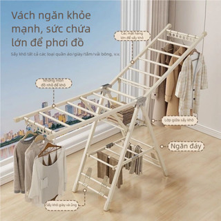  Kệ Phơi Đồ Gấp Gọn Đôi Cánh Màu Kem Chất Liệu Thép Cacbon Tiện Ích Kèm Chức Năng Phơi Chăn Ban Công 