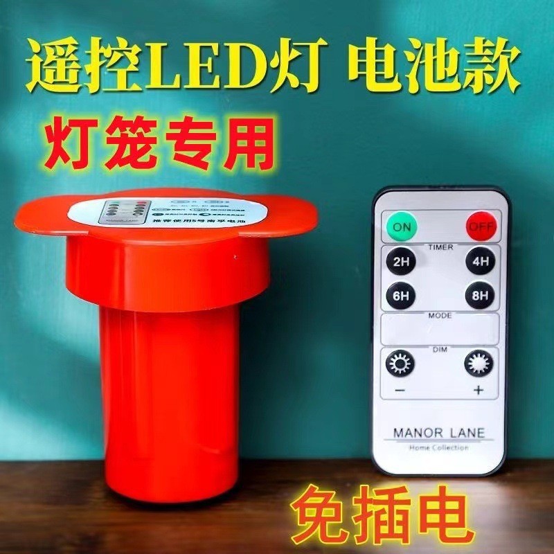 [Store Khuyến nghị] Đèn cảm biến quang điều khiển từ xa thông minh Tuổi thọ pin dài Không cắm vào Kh