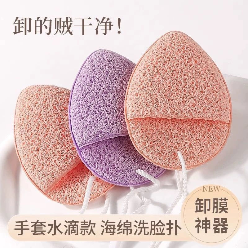 New Product#Face Washing Sponge Glove Style Cleansing Sponge Face Scrubbing Towel Konjac Sponge Face