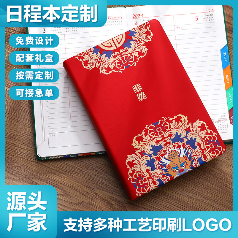 National Tide Day Book 2026 Notebook National Tide Day Book 2026 Notebook Work Diary Book Sách Natio