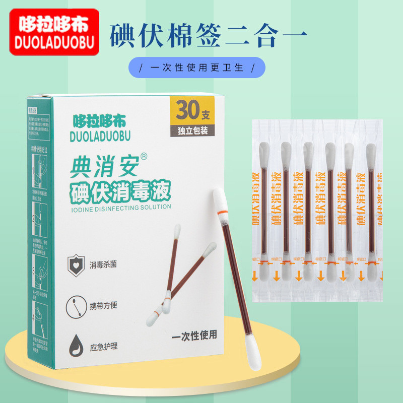 ❈ ❈ ❈ ❈ ❈ ❈ ❈ ❈ ❈ ❈ ❈ ❈ ❈ ❈ ❈ ❈ ❈ ❈ ❈ ❈ ❈ ❈ ❈ ❈ ❈ 30 ❈ ❈ 6219Dorado Hộ gia đình Break-off Bông Iodop