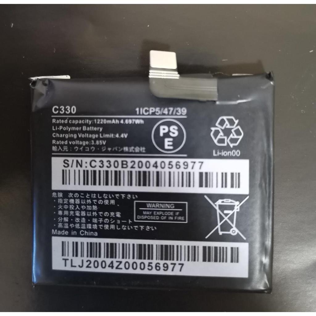 Thích hợp cho pin điện thoại di động dung lượng lớn Wiko / Wiko P710 C330 hoàn toàn mới