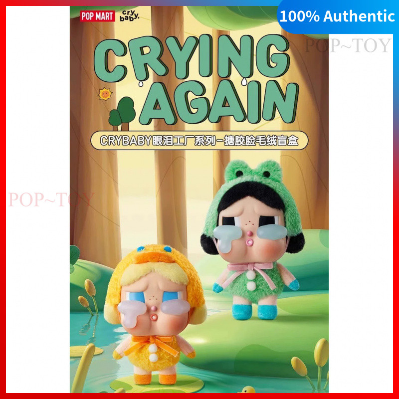 POPMART CRYBABY CRYING AGAIN Series Vinyl plush pendant blind box Cute Figures Pop Mart