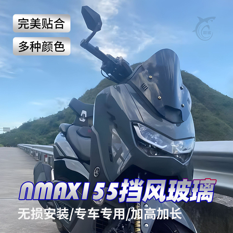 Thích hợp cho Yamaha 20-24 NMAX155 Kính chắn gió sửa đổi Kính chắn gió phía trước cạnh tranh Kính ch