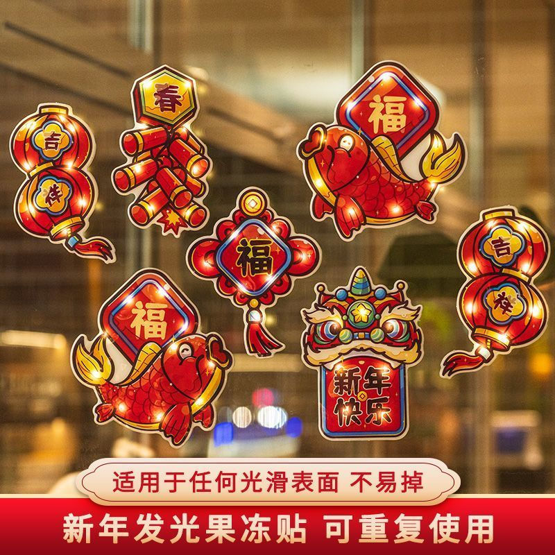 New Product#Spring Festival New Year Decorations Fu Firecracker Lights Snake Year Glowing Creative W