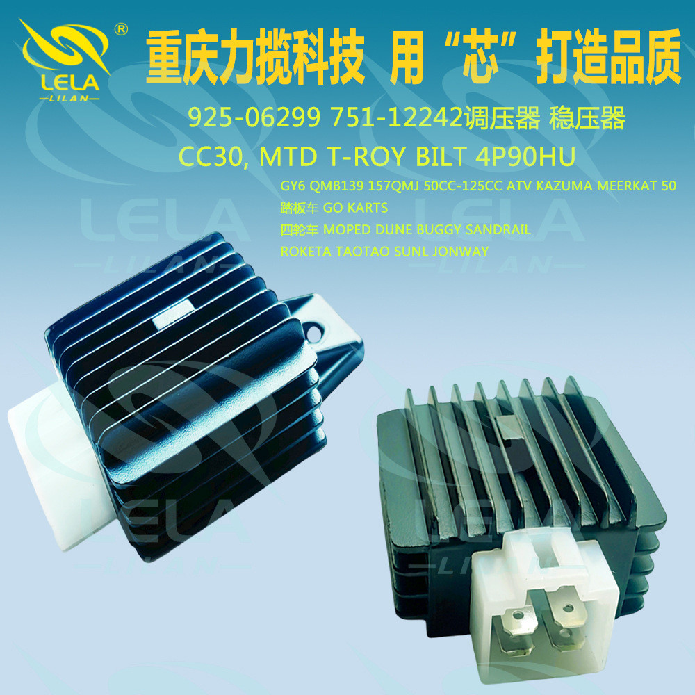 Cub Cadet 30 MTD Troy 4P90HU 925-06299 Bộ điều chỉnh điện áp Bộ điều chỉnh điện áp