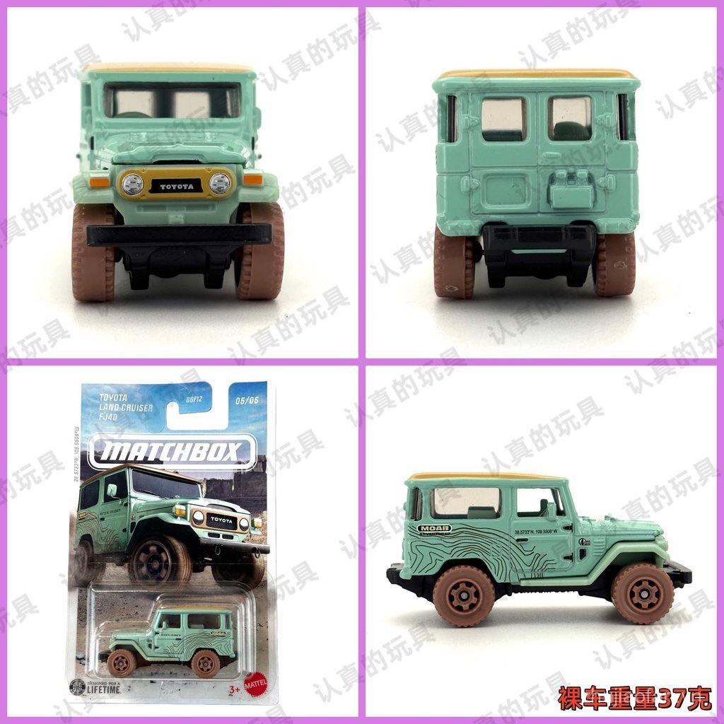 Hộp diêm GGF12 City Hero Traffic Series Hợp kim TOYOTA TOYOTA LAND CRUISER FJ40 DLEY