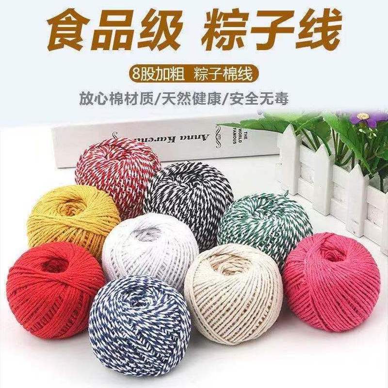 Bánh bao gạo dính rò rỉ Bánh bao gạo Dây nâu Cà vạt nâu Bánh bao gạo Bông Bánh bao gạo Dây Bánh bao 