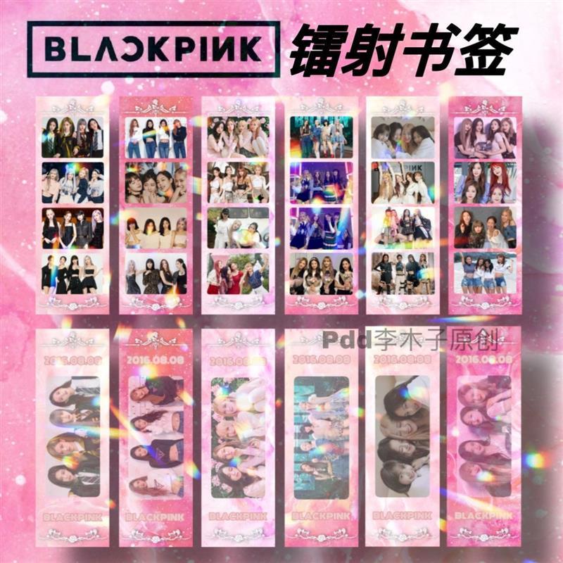 Hồng BLACKPink Jesoo Jennie Rose Lisa Laser Bookmark Bộ sưu tập thẻ Hồng BLACKPink Laser Vé Jisoo Je
