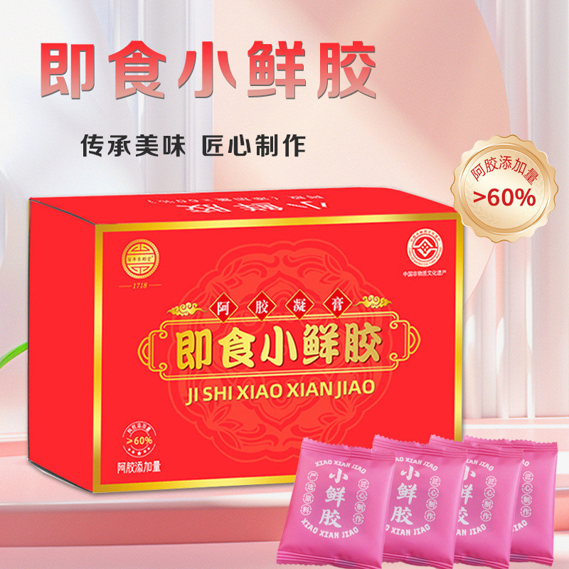 [Hàng có sẵn] Kem Ejiao Ejiao Kẹo cao su tươi tức thì East A Đóng gói riêng Bánh khối Ejiao Ejiao Nh
