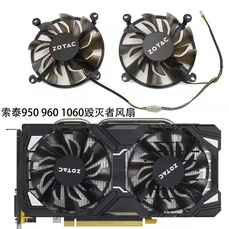 [Quạt làm mát máy tính] Quạt làm mát Card đồ họa Zotai GTX1060 960 950 Destroyer HA P106-100