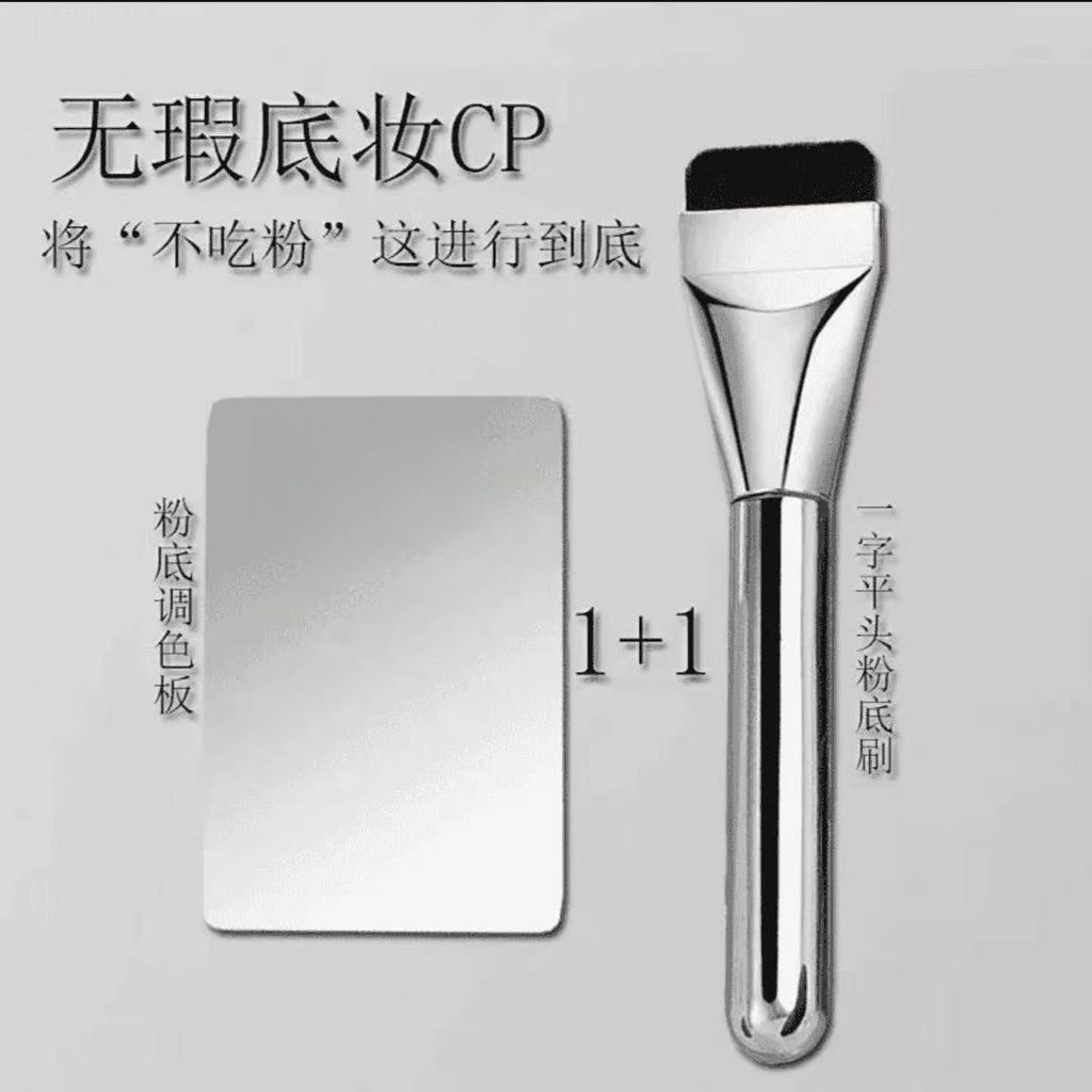Liquid Foundation Flat Foundation Makeup Brush Flat Foundation Brush Palette Makeup Artist Chuyên dụ