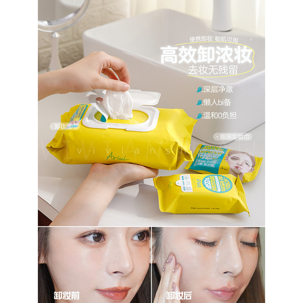 One Piece Remove Full Face ~ Khăn lau trang điểm môi Ariul Ariul Hàn Quốc Di động nhẹ nhàng Mặt môi 