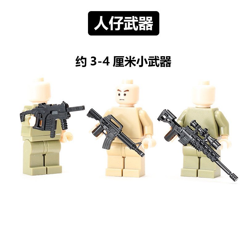Sản Phẩm Mới Khối Xây Dựng Quân Sự Minifigure Vũ Khí Phụ Kiện Barrett M4 Ngắn Kiếm Mẫu Tiểu Thanh Sú