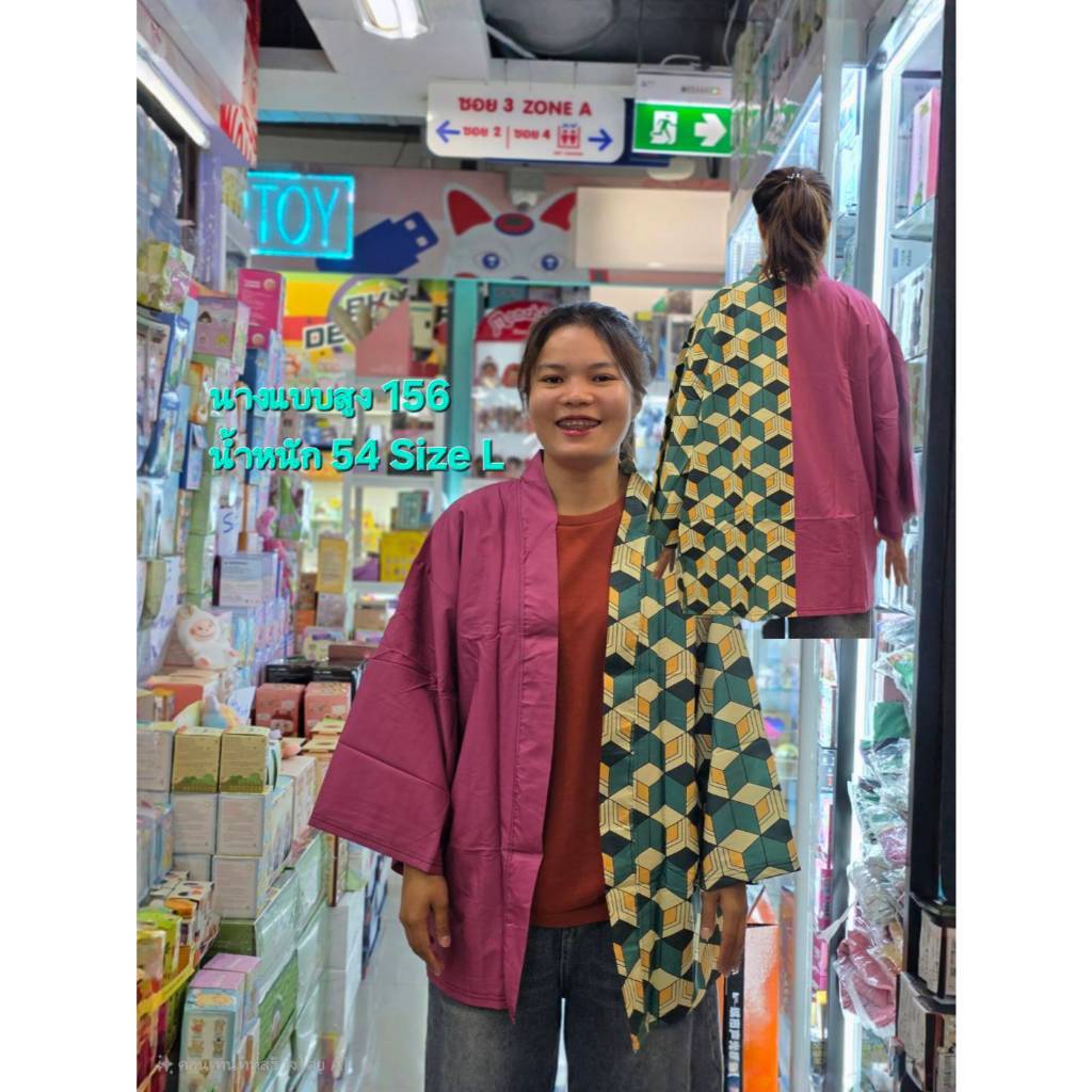  Demon Slayer Anime Kimetsu No Yaiba Cosplay Shinobu Tanjiro Giyu