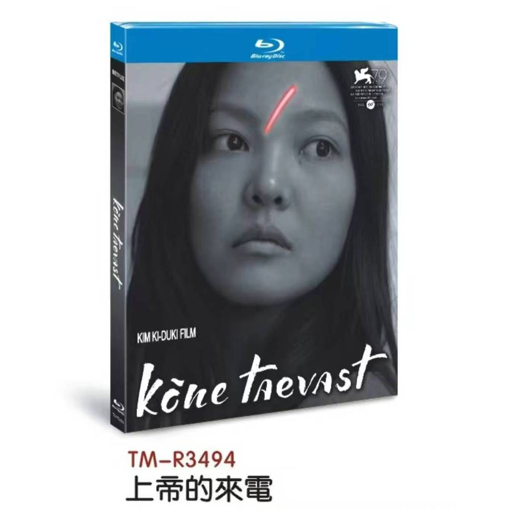 Đĩa Blu-ray Estonia Phim Call of God (2022) 1BD