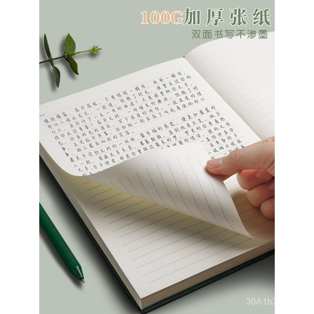 B5 b5 Notebook Dày Văn Học Tinh Tế ins Phong Cách Đơn Giản Da Bề Mặt Sổ Tay Sinh Viên Sau Đại Học No