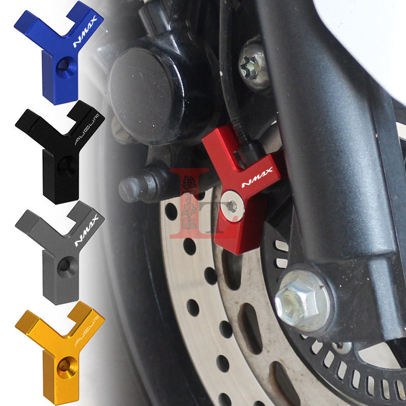 Thích hợp cho Yamaha NMAX155 AUGUR Sửa Đổi Bánh Trước ABS Vỏ Bảo Vệ Cảm Biến Vỏ Bảo Vệ Vỏ Trang Trí