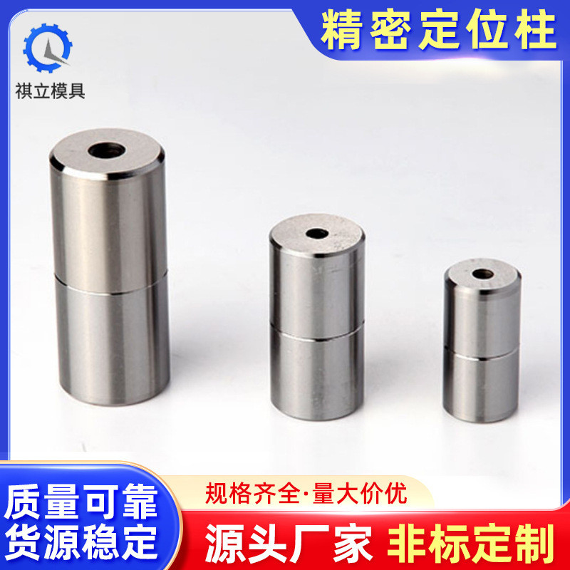 Misumi misumi Trực Thăng Tròn TPNFCX Định Vị Bài Chính Xác Định Vị Pin Thành Phần tpnfcx Định Vị Pin