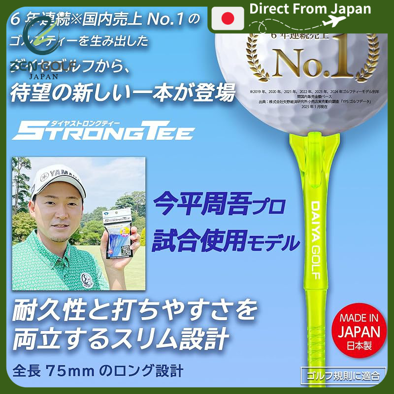 DAIYA GOLF Strong Tee Long - High Durability Polycarbonate Golf Tee, Easy Swing for Increased Distan